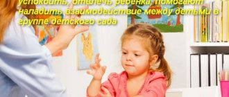 малышка повторяет за воспитателем движения пальцами